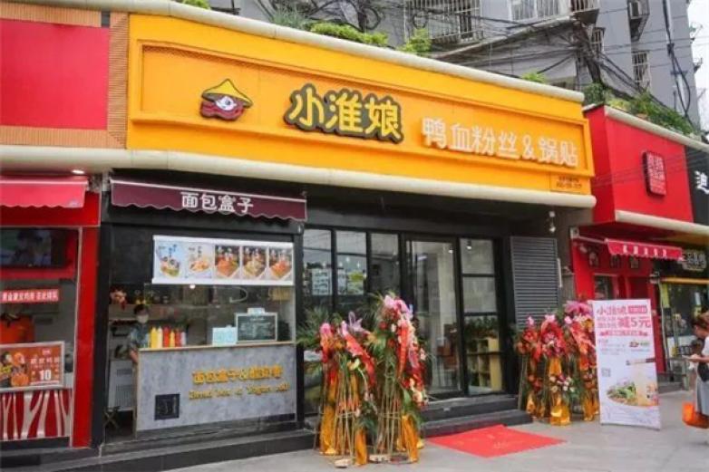 小淮娘爆汁锅贴